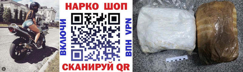Купить наркоту Россошь Каннабис  СОЛЬ  ГАШИШ  МЕФ  Кокаин 