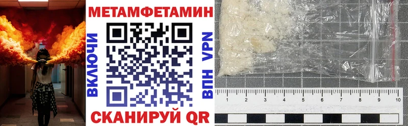 АМФ VHQ Россошь