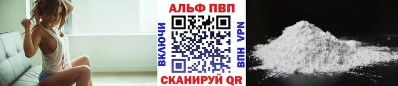 Альфа ПВП СК КРИС  продажа наркотиков  Россошь 