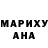 ГАШ убойный Esinam Adzo