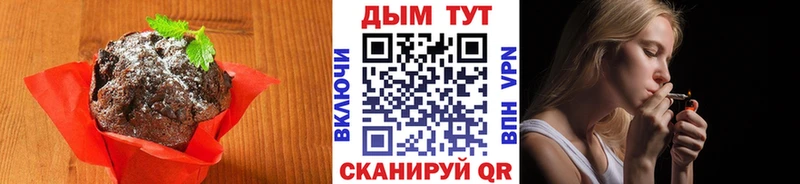kraken маркетплейс Россошь Печенье с ТГК конопля
