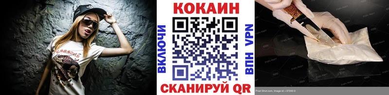Кокаин 98%  Россошь 