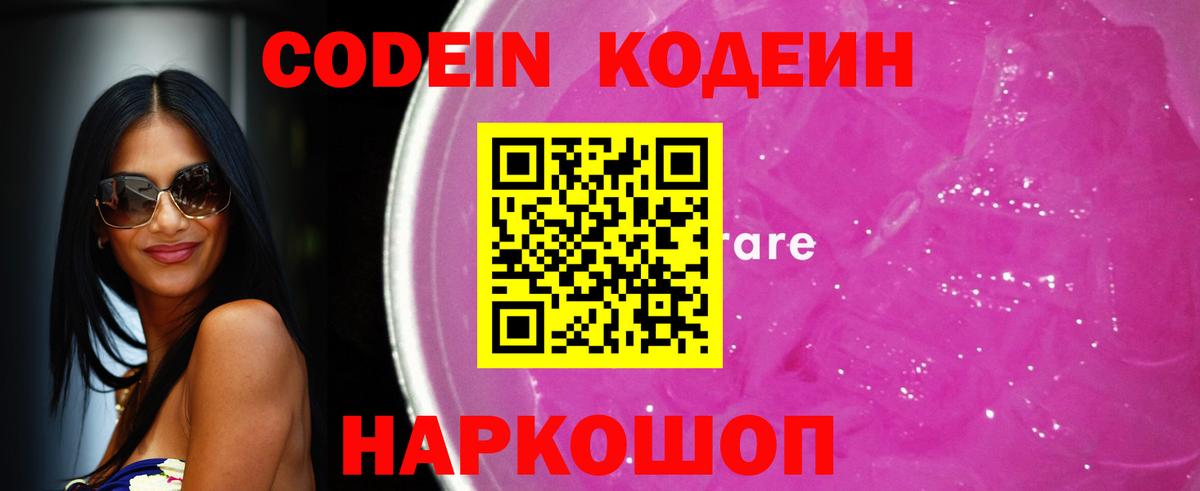 Россошь  Кокаин  Вход с VPN  Бошки Шишки  LSD-25  Меф   MDMA 