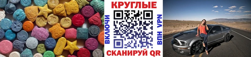 shop как зайти  Россошь  Экстази Philipp Plein 
