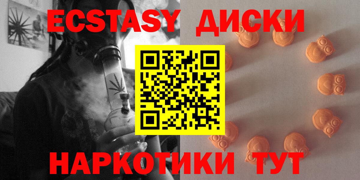 ЭКСТАЗИ Дубай Россошь