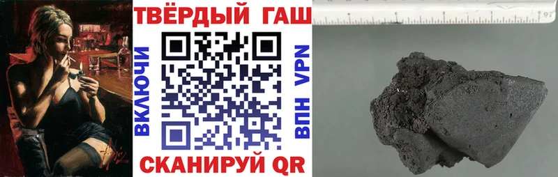ГАШИШ ice o lator  где купить наркоту  Россошь 