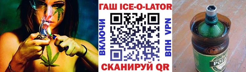 ГАШ индика сатива Россошь