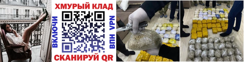Героин Афган  мега ссылка  Россошь 