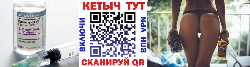 продажа наркотиков  Россошь  Кетамин VHQ 