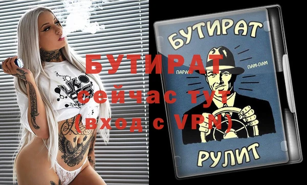 синтетический гашиш Абдулино