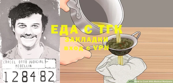 соль ск Абинск