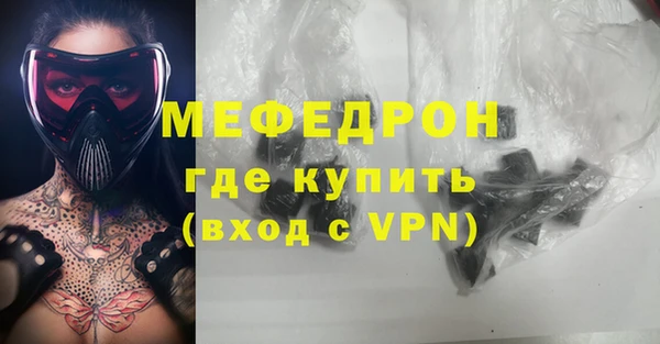 синтетический гашиш Абдулино