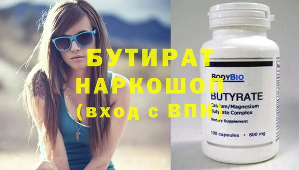 синтетический гашиш Абдулино