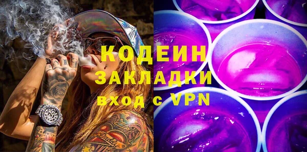 синтетический гашиш Абдулино