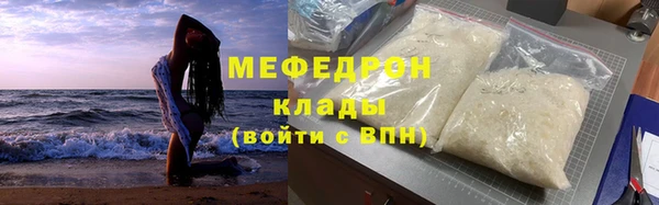 соль ск Абинск