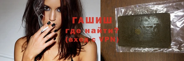 соль ск Абинск