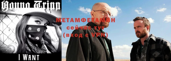 синтетический гашиш Абдулино