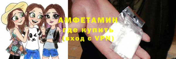 соль ск Абинск