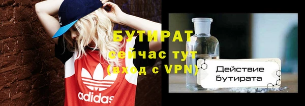 мефедрон VHQ Сафоново