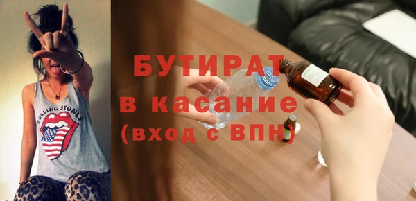 соль ск Абинск