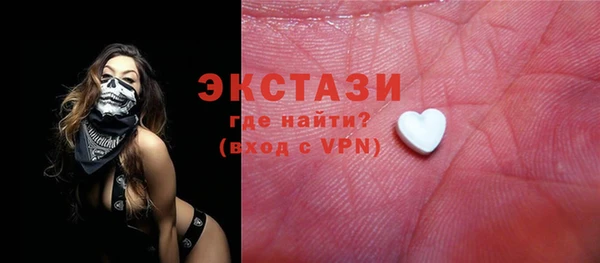сатива Саяногорск