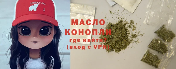 соль ск Абинск