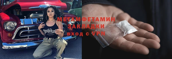 синтетический гашиш Абдулино