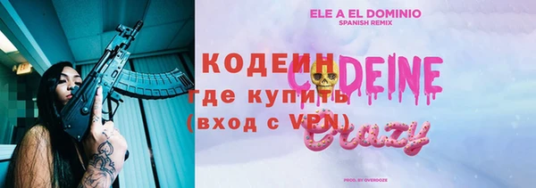 синтетический гашиш Абдулино