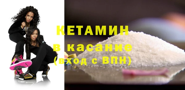 синтетический гашиш Абдулино