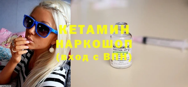 соль ск Абинск