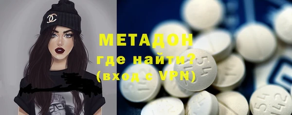 синтетический гашиш Абдулино