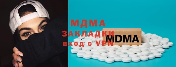 синтетический гашиш Абдулино