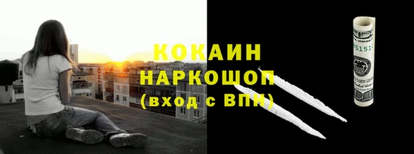 mix Абаза