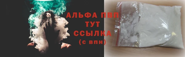 соль ск Абинск