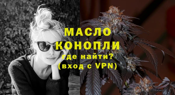 соль ск Абинск