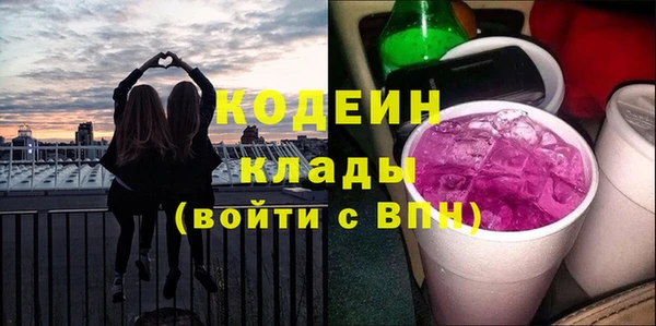 mix Абаза