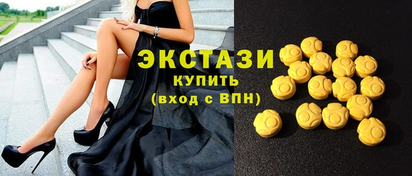 синтетический гашиш Абдулино