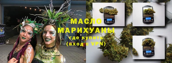 синтетический гашиш Абдулино
