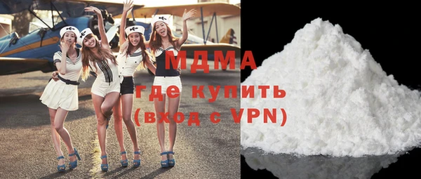 синтетический гашиш Абдулино