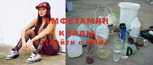 соль ск Абинск