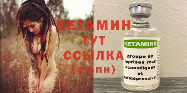 синтетический гашиш Абдулино