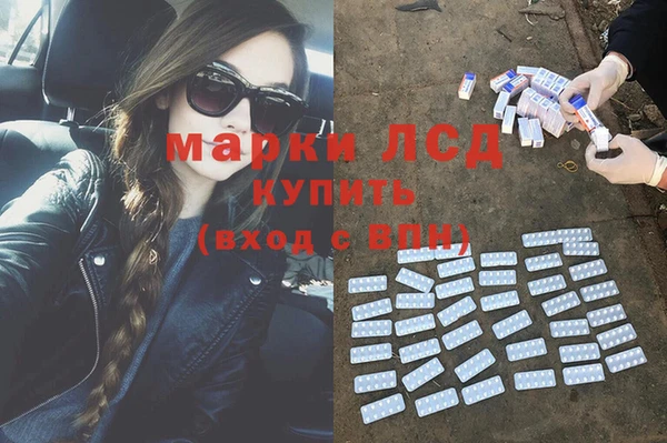 соль ск Абинск