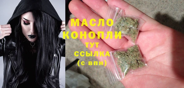 синтетический гашиш Абдулино