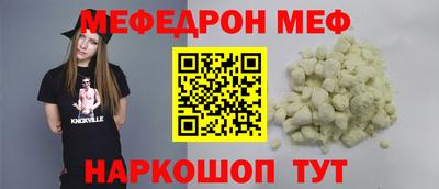мефедрон Гусь-Хрустальный