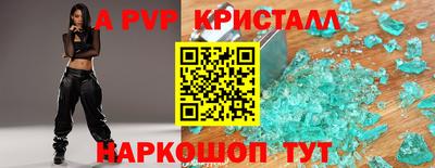 мефедрон Гусь-Хрустальный