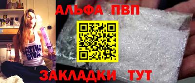 мефедрон Гусь-Хрустальный