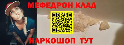 spice Донской