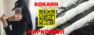мефедрон Гусь-Хрустальный