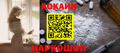 spice Донской
