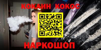 мефедрон Гусь-Хрустальный